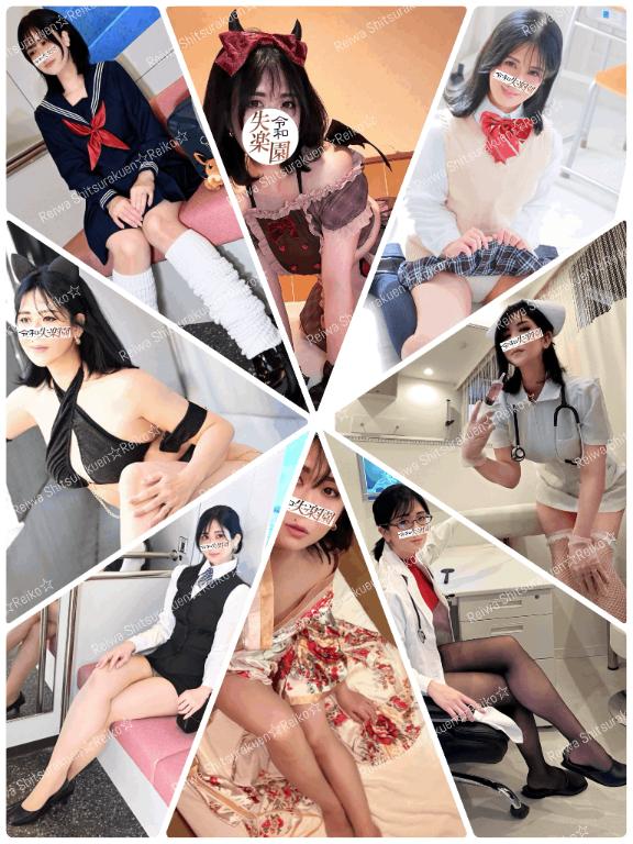 写メ日記サムネイル