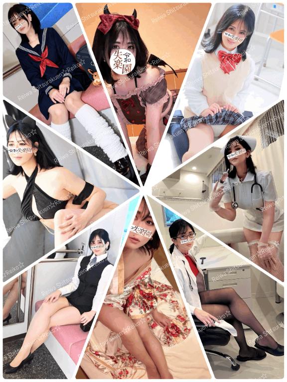 写メ日記サムネイル