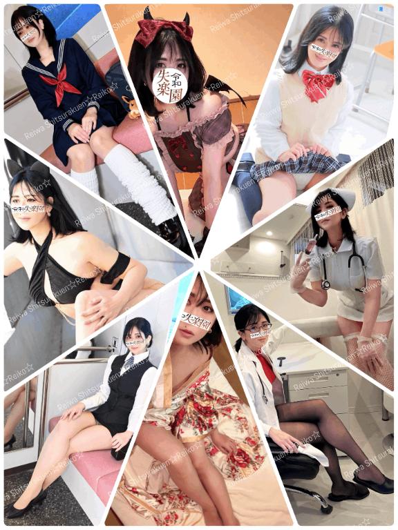 写メ日記サムネイル