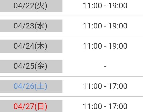 写メ日記サムネイル