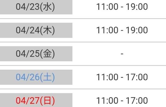 写メ日記サムネイル