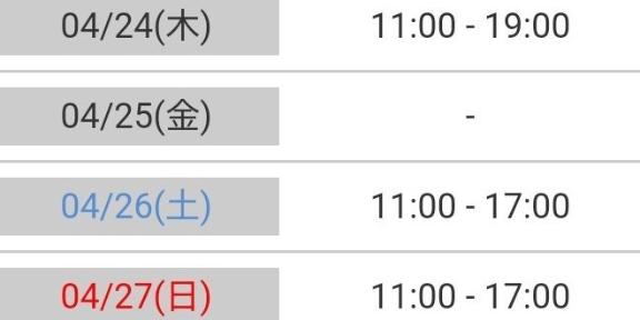 写メ日記サムネイル