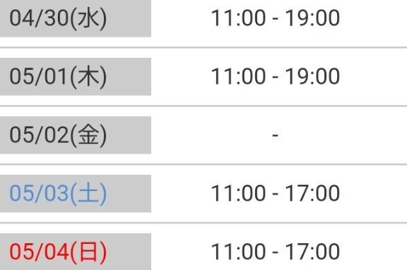 写メ日記サムネイル