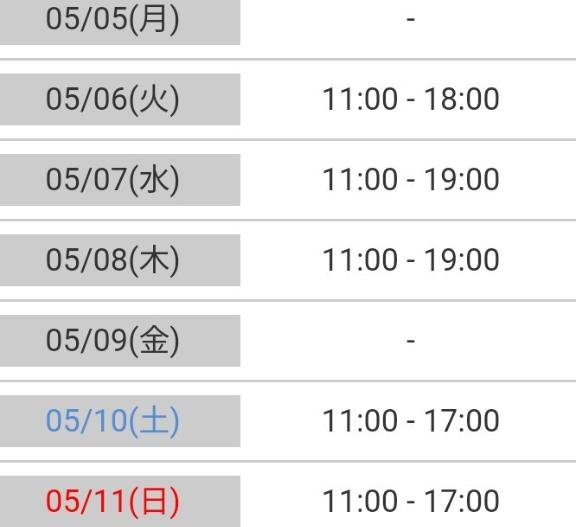 写メ日記サムネイル