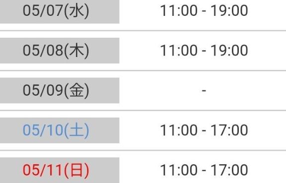写メ日記サムネイル