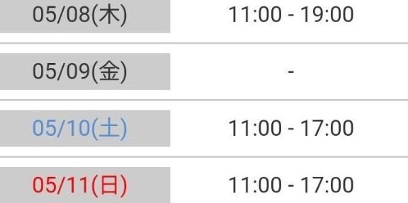 写メ日記サムネイル