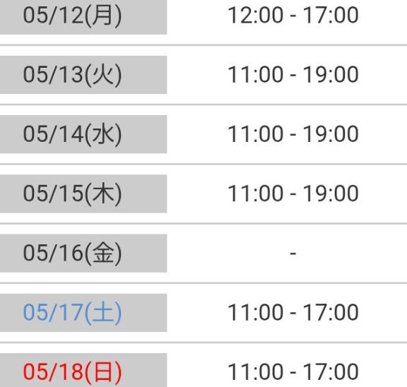 写メ日記サムネイル
