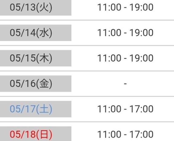 写メ日記サムネイル