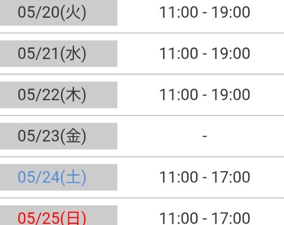 写メ日記サムネイル