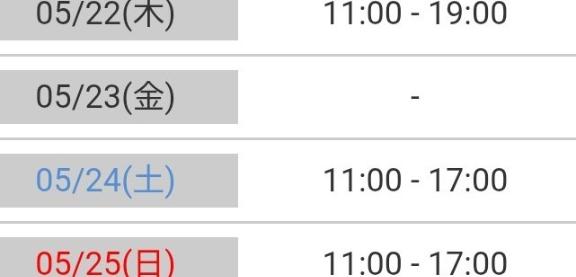 写メ日記サムネイル