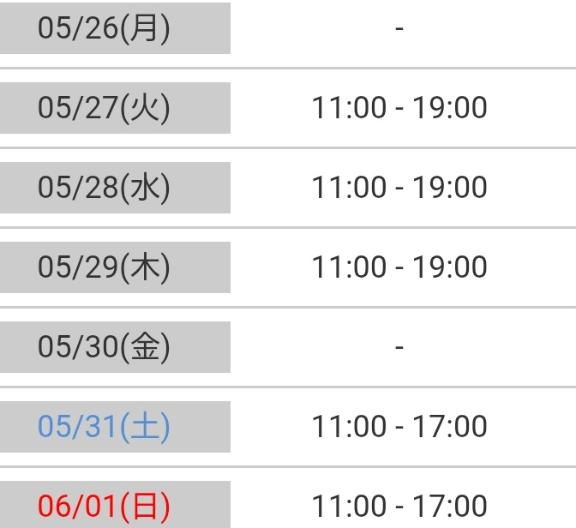 写メ日記サムネイル