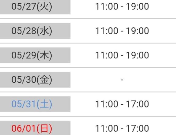 写メ日記サムネイル