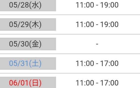 写メ日記サムネイル