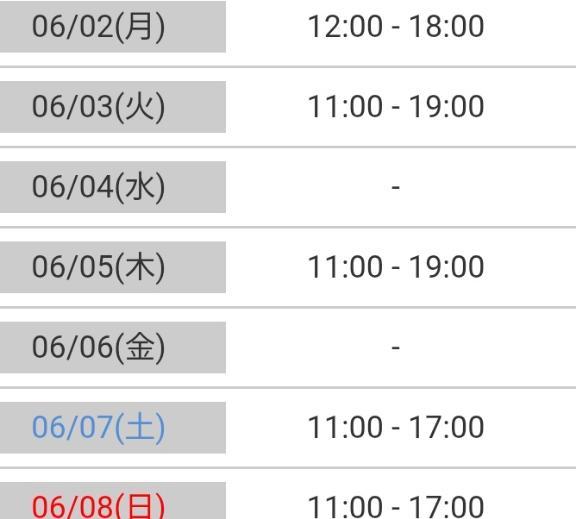 写メ日記サムネイル