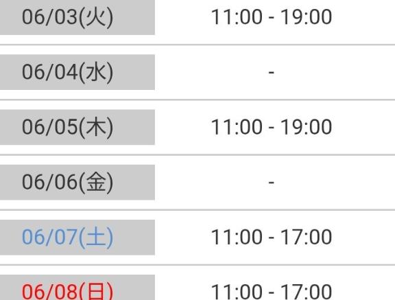 写メ日記サムネイル
