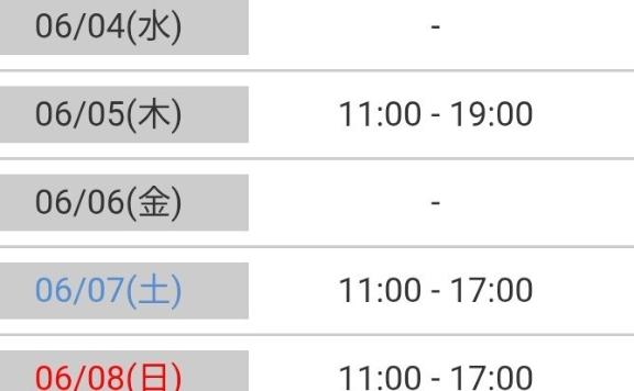 写メ日記サムネイル