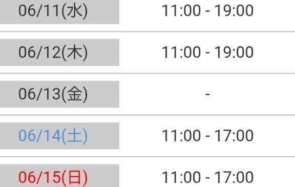 写メ日記サムネイル