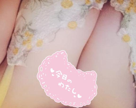 写メ日記サムネイル