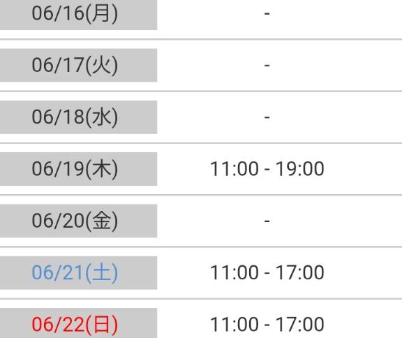 写メ日記サムネイル