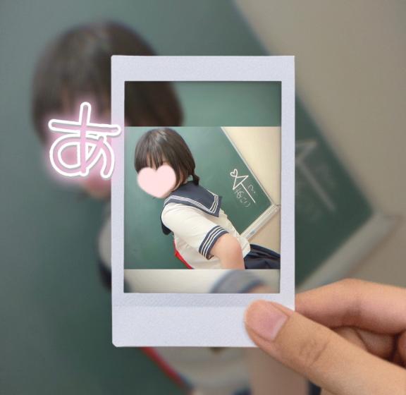 写メ日記サムネイル