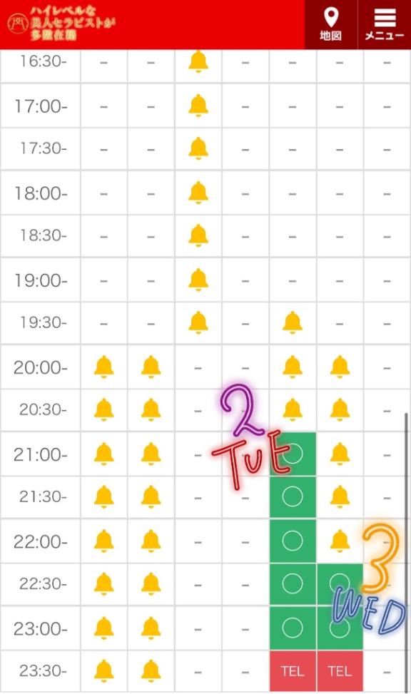 写メ日記サムネイル