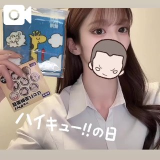 写メ日記サムネイル