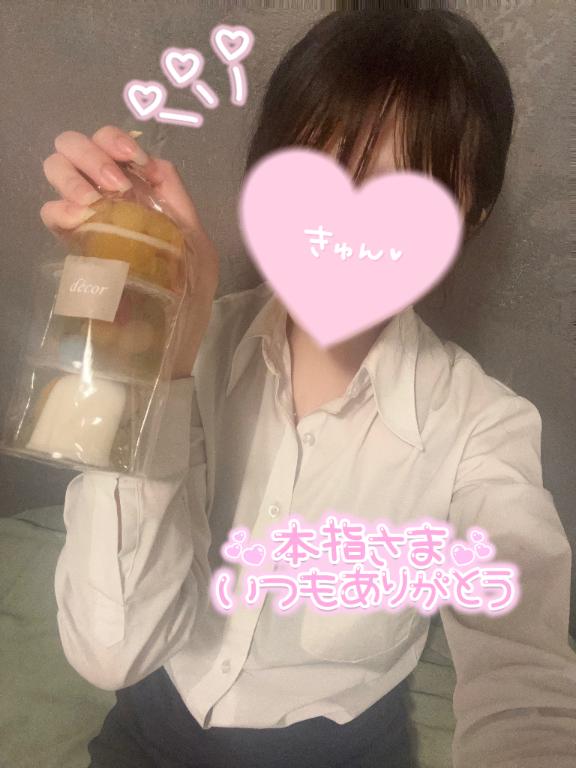 写メ日記サムネイル