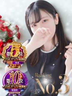 ピーチルパイン エステ(店舗)・アロマ AYANA