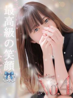 ピーチルパイン エステ(店舗)・アロマ UTA