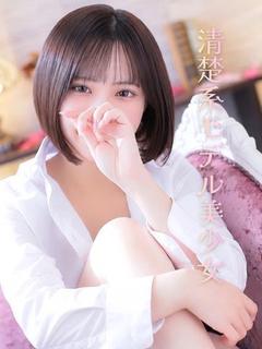 ピーチルパイン エステ(店舗)・アロマ RUNA 至高