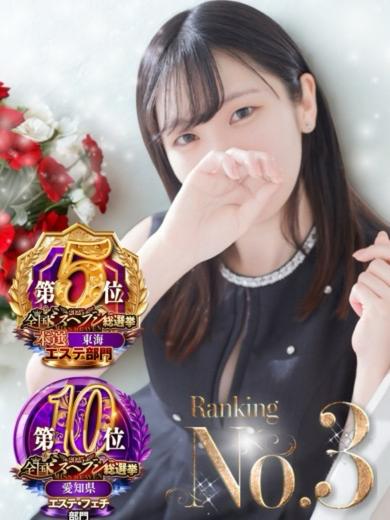 ピーチルパイン (店舖)色情按摩 服務 AYANA