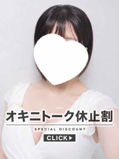 ピーチルパイン (업소)에스테틱/퇴폐마사지 MANATSU