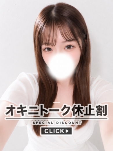 ピーチルパイン (업소)에스테틱/퇴폐마사지 MIO
