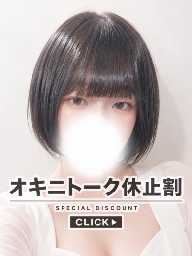 ピーチルパイン (업소)에스테틱/퇴폐마사지 NAKO