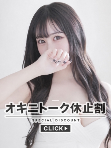 ピーチルパイン (업소)에스테틱/퇴폐마사지 RIRI