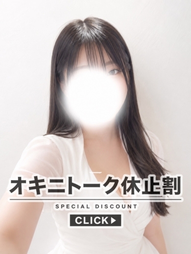 ピーチルパイン (업소)에스테틱/퇴폐마사지 MIREI