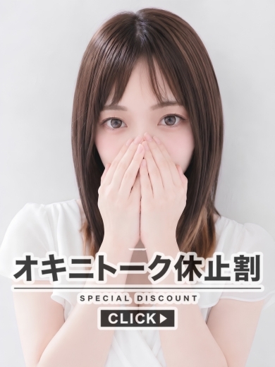 ピーチルパイン (업소)에스테틱/퇴폐마사지 MAMIYA