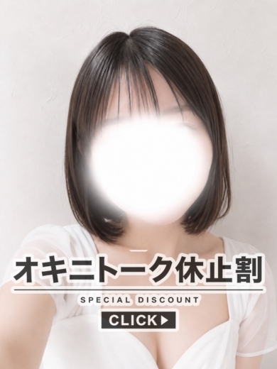 ピーチルパイン (업소)에스테틱/퇴폐마사지 SUIREN