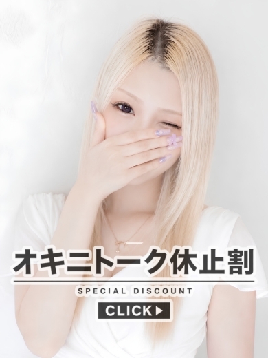 ピーチルパイン (업소)에스테틱/퇴폐마사지 RYOU