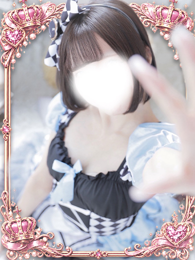 PREMIUM萌えリーン 酒店服務 AMU