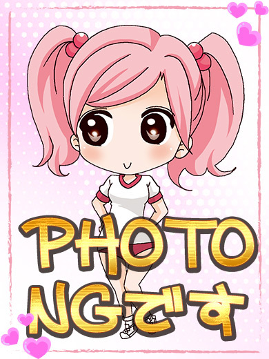PREMIUM萌えリーン 酒店服務 SAKURA