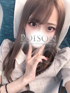 豊橋POISON～新たなる伝説の始まり～ デリヘル HINANO