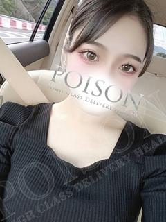 豊橋POISON～新たなる伝説の始まり～ デリヘル SAKURA