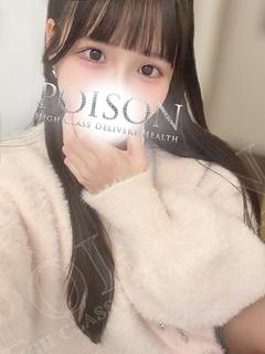 豊橋POISON～新たなる伝説の始まり～ デリヘル MIRUKI-
