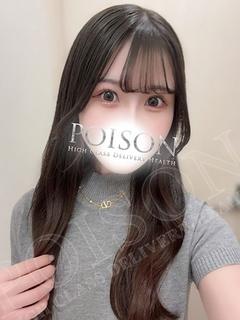 豊橋POISON～新たなる伝説の始まり～ デリヘル RABU