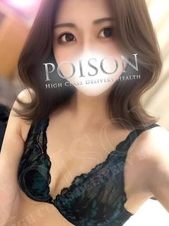 豊橋POISON～新たなる伝説の始まり～ デリヘル REINA