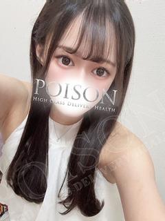 豊橋POISON～新たなる伝説の始まり～ デリヘル HIMENA