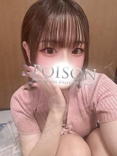豊橋POISON～新たなる伝説の始まり～ デリヘル REMON