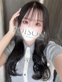 豊橋POISON～新たなる伝説の始まり～ デリヘル NIKORU