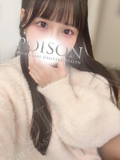 豊橋POISON～新たなる伝説の始まり～ 上門服務 MIRUKI-